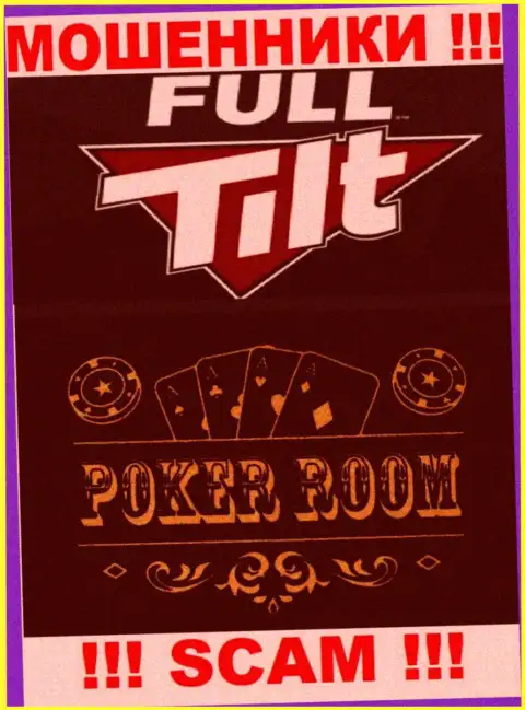 Тип деятельности мошеннической конторы FullTiltPoker - это Poker room