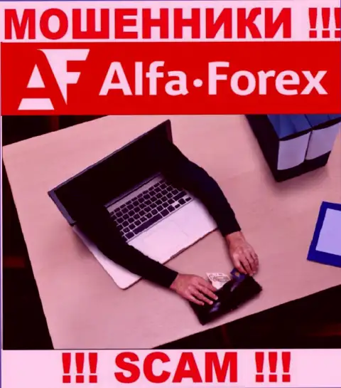 Советуем избегать internet разводил AlfaForex - рассказывают про прибыль, а в конечном итоге обманывают