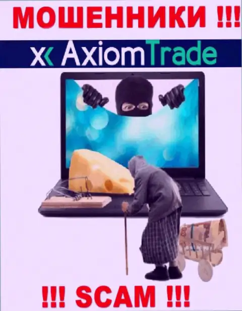 БУДЬТЕ ОЧЕНЬ БДИТЕЛЬНЫ, internet мошенники Axiom Trade стараются подтолкнуть Вас к совместному сотрудничеству