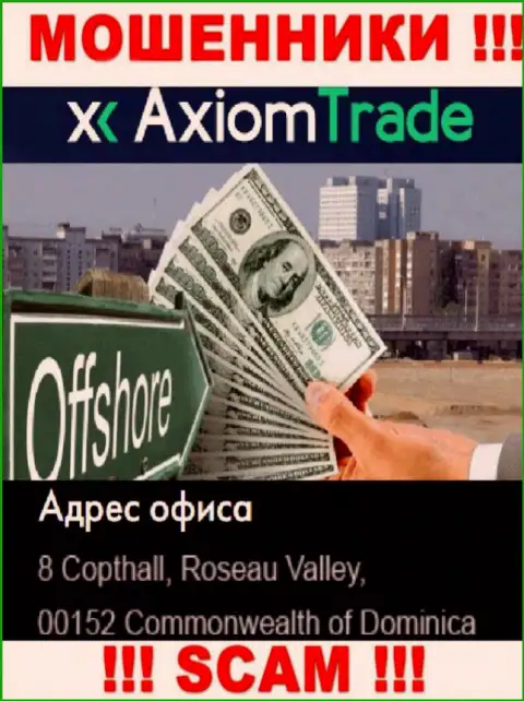 Офшорное место регистрации Axiom Trade - на территории Dominika