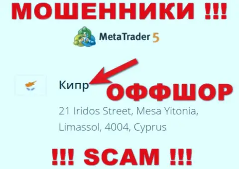 Cyprus - офшорное место регистрации мошенников MetaTrader 5, предоставленное на их веб-сервисе