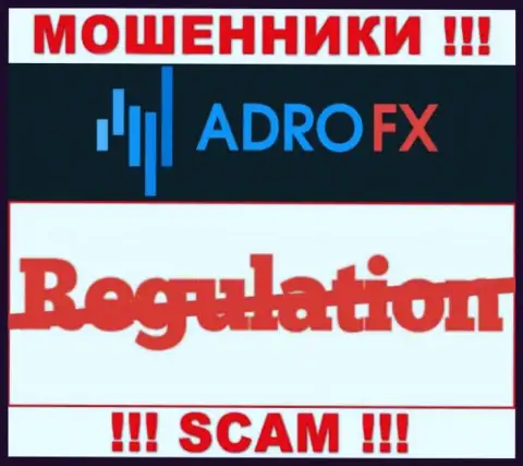 Регулятор и лицензия AdroFX не показаны у них на сайте, значит их совсем нет