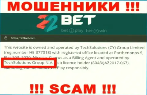 TechSolutions Group N.V. это контора, владеющая интернет мошенниками 22 Bet