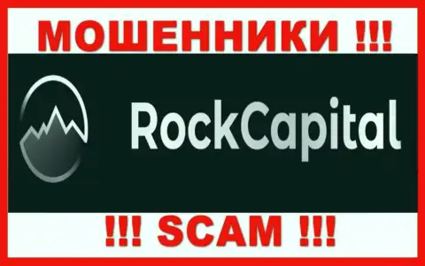 РокКапитал Ио - это МОШЕННИКИ !!! Финансовые вложения не отдают обратно !!!