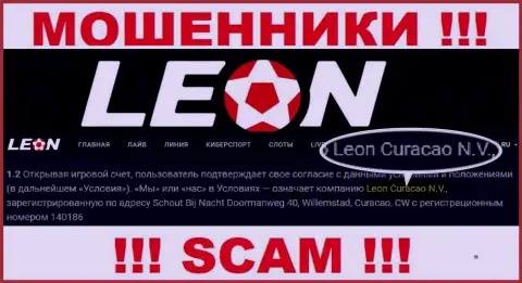 Leon Curacao N.V. - это компания, которая руководит интернет-мошенниками LeonBets Com