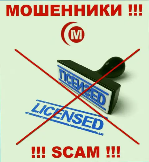 MotongFX - это наглые МОШЕННИКИ !!! У данной организации отсутствует лицензия на ее деятельность
