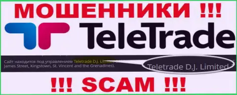 Teletrade D.J. Limited, которое управляет организацией Телетрейд- Диджей Биз
