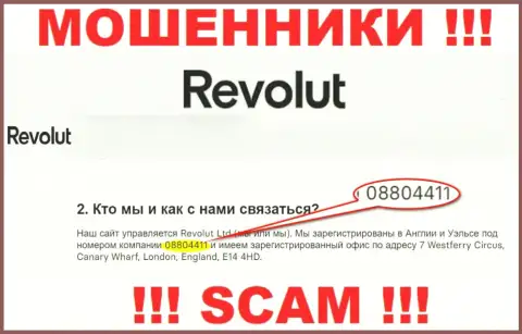 Будьте осторожны, наличие номера регистрации у Револют Ком (08804411) может быть заманухой