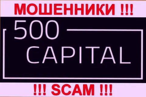 500 Капитал - это РАЗВОДИЛЫ !!! SCAM