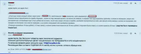 Максимально подробная жалоба о том, как именно аферисты из СТПБрокер обвели вокруг пальца форекс трейдера на сумму более чем 10 тыс. российских рублей