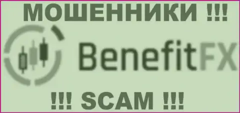 BenefitFX - это ВОРЫ !!! SCAM !!!