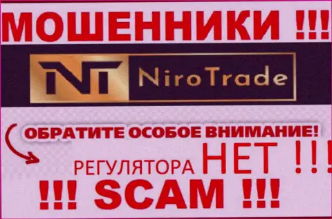 NiroTrade это жульническая компания, не имеющая регулятора, будьте осторожны !!!
