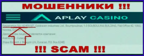 APlayCasino Com не скрывают рег. номер: HE409187, да и зачем, обувать клиентов номер регистрации не мешает