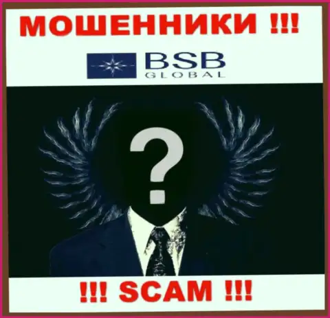 BSB-Global Io - это обман !!! Скрывают инфу о своих прямых руководителях