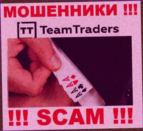 На требования мошенников из конторы Team Traders покрыть налоги для вывода денежных средств, ответьте отказом