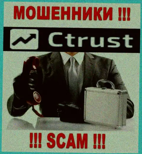 Не доверяйте ни единому слову агентов C Trust, они internet-махинаторы