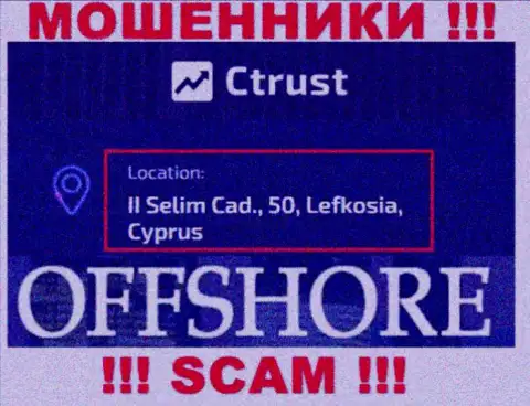ЛОХОТРОНЩИКИ С Траст сливают финансовые средства людей, находясь в офшоре по следующему адресу II Selim Cad., 50, Lefkosia, Cyprus