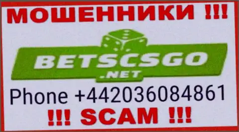 Вам стали трезвонить интернет-мошенники Bets CS GO с различных телефонных номеров ? Посылайте их куда подальше