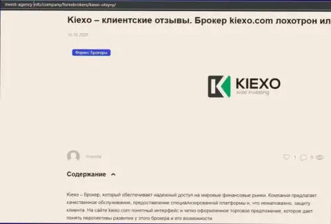 На web-сайте Инвест-Агенси Инфо размещена некоторая информация про Форекс дилера KIEXO