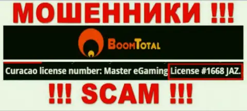 На интернет-ресурсе BoomTotal приведена лицензия, но это профессиональные мошенники - не надо верить им
