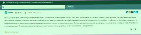 Web-портал москов каталокси ру представил честные отзывы людей о образовательном заведении VSHUF Ru