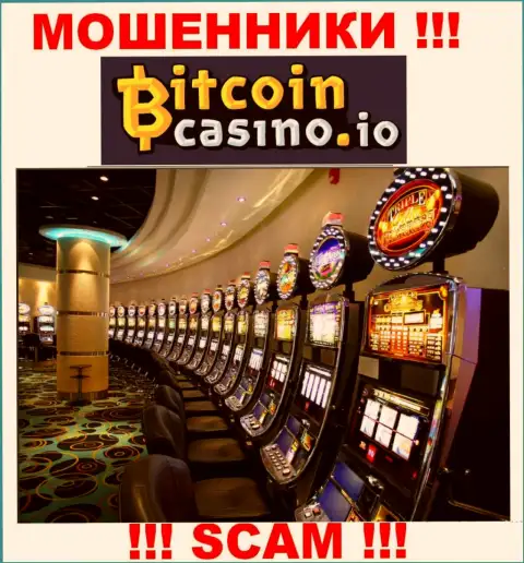 Мошенники Bitcoin Casino выставляют себя профессионалами в направлении Казино