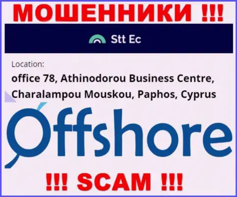 Слишком опасно сотрудничать, с такого рода internet махинаторами, как контора STT EC, т.к. скрываются они в оффшорной зоне - office 78, Athinodorou Business Centre, Charalampou Mouskou, Paphos, Cyprus