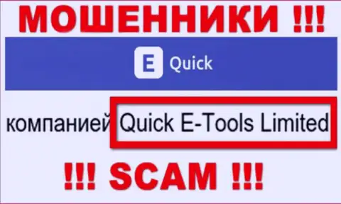 Квик Е-Тулс Лтд - это юридическое лицо конторы Quick E Tools, будьте крайне осторожны они МОШЕННИКИ !!!
