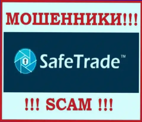 Safe Trade - это МОШЕННИК ! SCAM !!!