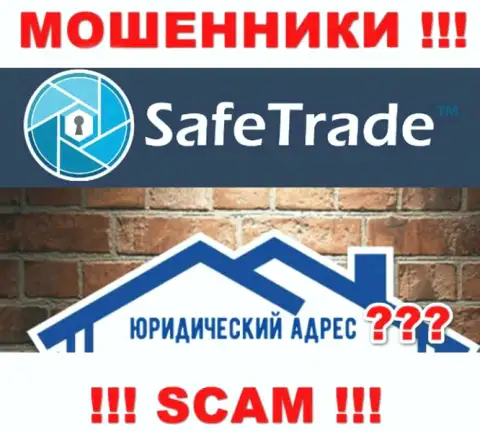 На сайте Safe Trade мошенники не показали местоположение компании