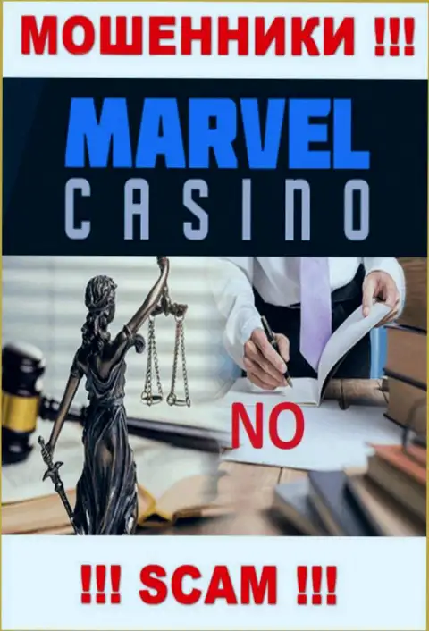 Лохотронщики Marvel Casino свободно жульничают - у них нет ни лицензии ни регулятора