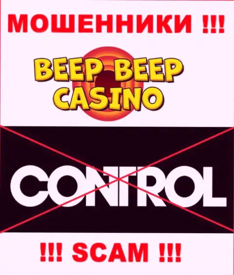 Beep Beep Casino работают БЕЗ ЛИЦЕНЗИИ и НИКЕМ НЕ КОНТРОЛИРУЮТСЯ ! ВОРЫ !