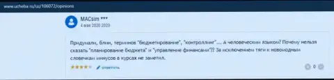 Веб-ресурс Ucheba ru опубликовал информацию о компании VSHUF Ru