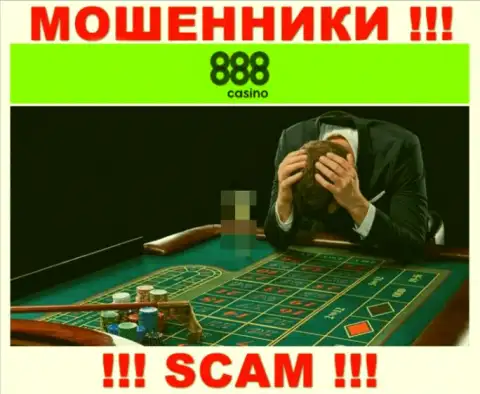 Если вдруг Ваши деньги осели в кошельках 888 Casino, без помощи не сможете вывести, обращайтесь
