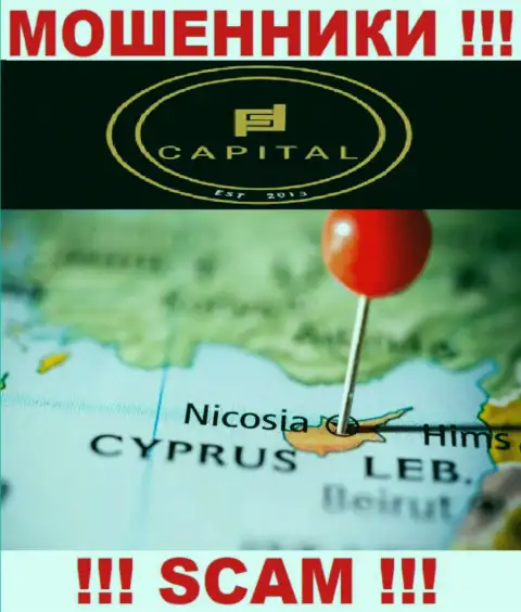 Так как ФортифидКапитал пустили свои корни на территории Cyprus, отжатые финансовые вложения от них не забрать