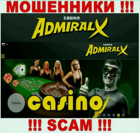 Вид деятельности Адмирал-Вип-ХХХ Сайт: Casino - отличный заработок для internet-обманщиков