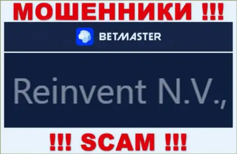 Сведения про юр лицо интернет-мошенников BetMaster - Reinvent Ltd, не сохранит Вас от их грязных рук