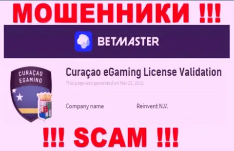 Работу BetMaster покрывает мошеннический регулятор: Curacao eGaming
