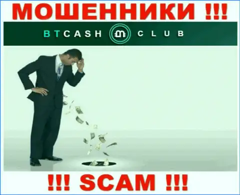 С internet-обманщиками БТ Каш Клуб Вы не сможете заработать ни рубля, осторожнее !
