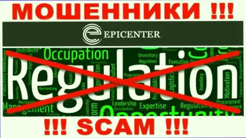 Найти сведения о регуляторе интернет-мошенников Epicenter International нереально - его нет !!!