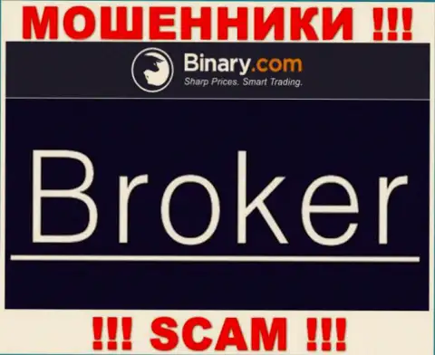 Бинари Ком жульничают, оказывая мошеннические услуги в сфере Broker