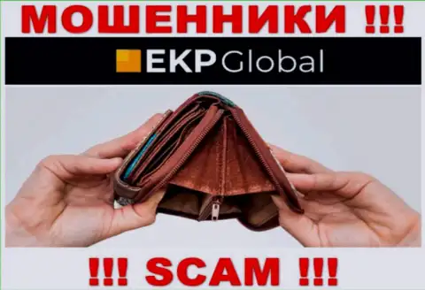 Вы заблуждаетесь, если вдруг ожидаете доход от сотрудничества с брокерской организацией EKP-Global Com - это МОШЕННИКИ !!!