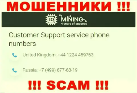 Tunewo Limited - это МОШЕННИКИ ! Звонят к наивным людям с различных номеров телефонов