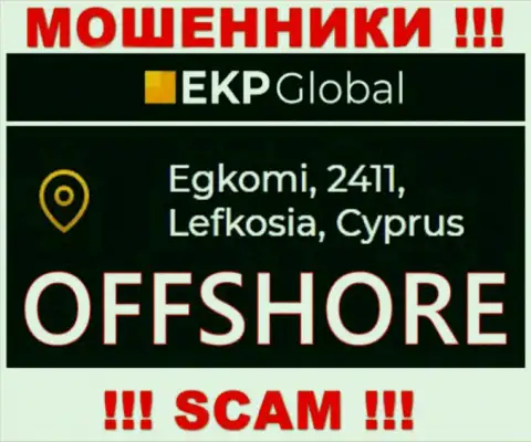 У себя на web-сайте EKP Global написали, что они имеют регистрацию на территории - Cyprus