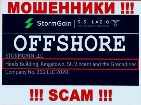 Не сотрудничайте с internet-мошенниками StormGain Com - ограбят !!! Их адрес в офшорной зоне - Hinds Building, Kingstown, St. Vincent and the Grenadines