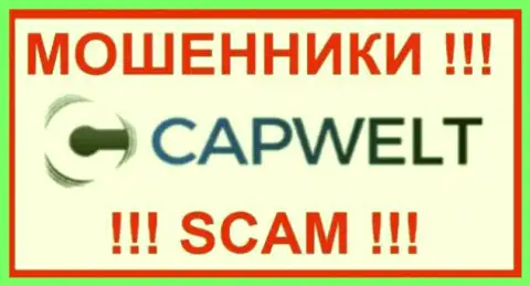 CapWelt - это РАЗВОДИЛЫ !!! Иметь дело весьма рискованно !!!
