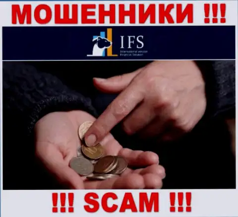 Шулера ИВФ Солюшинс Лтд только пудрят мозги валютным игрокам и сливают их средства
