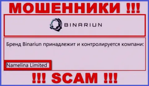 Вы не сумеете сберечь свои финансовые активы связавшись с организацией Binariun Net, даже в том случае если у них имеется юр лицо Namelina Limited