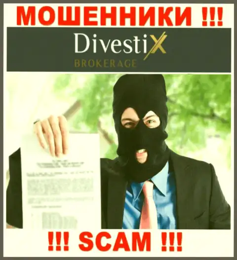 Лохотронщики из компании Divestix Brokerage активно заманивают людей в свою организацию - осторожно
