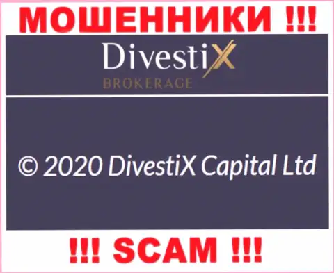 DivestixBrokerage будто бы владеет компания Дивестикс Капитал Лтд